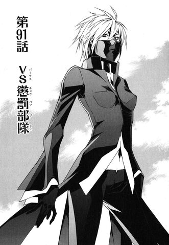 File:Sekirei manga chapter 091.jpg