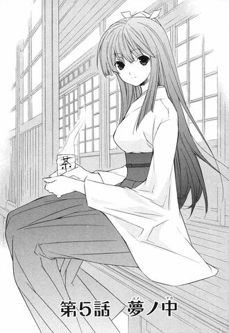 File:Sekirei manga chapter 005.jpg
