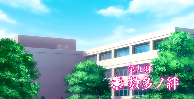 File:Sekirei~Pure~Engagement~Episode 9.png