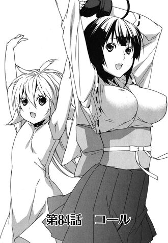 File:Sekirei manga chapter 084.jpg