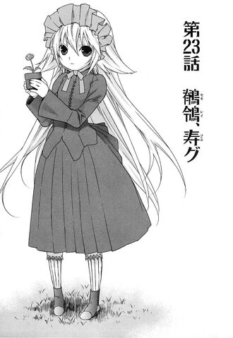 File:Sekirei manga chapter 023.jpg