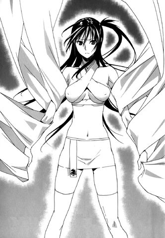 File:Uzume-ch104.jpg