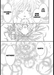 NoritoKusano