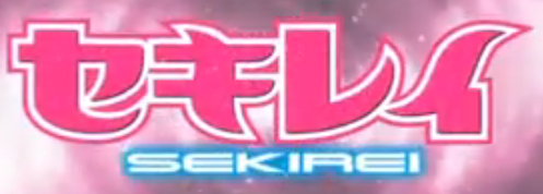File:Anime season 1.png