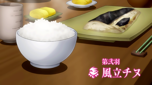 File:Sekirei~Pure~Engagement~Episode 2.png