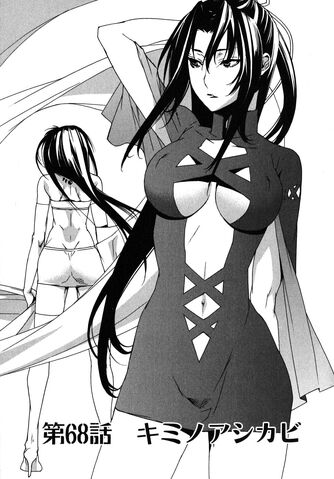 File:Sekirei manga chapter 068.jpg