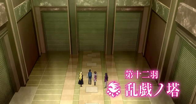 File:Sekirei~Pure~Engagement~Episode 12.png