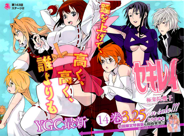 File:Sekirei-Manga-Chapter-143.png