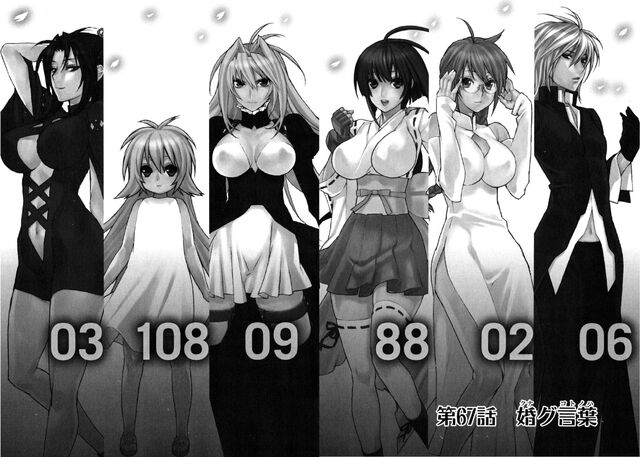 File:Sekirei manga chapter 067.jpg