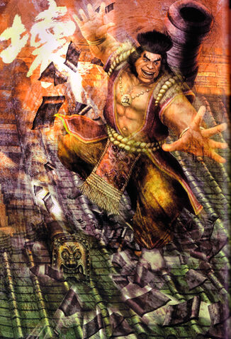 File:Goemon Ishikawa.jpg