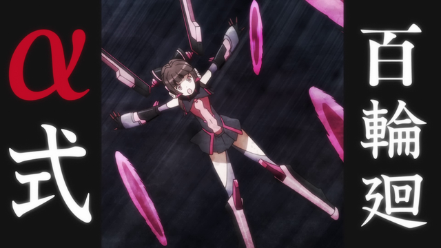 File:Alpha Style 100 Rebirths.png