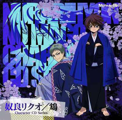 File:Cd chara cover 1.jpg