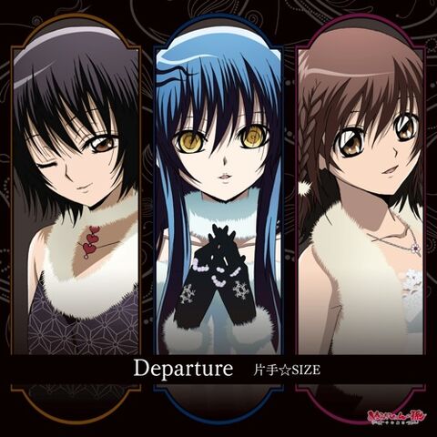 File:Departure.jpeg