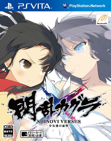 Archivo:SRKSV-Box-Art.jpg