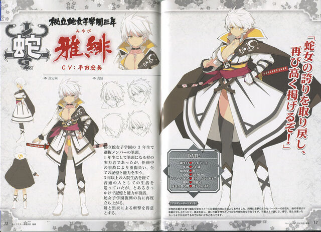 Archivo:Miyabi-diseño.jpg