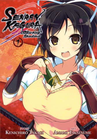 Archivo:Kagura-004.jpg