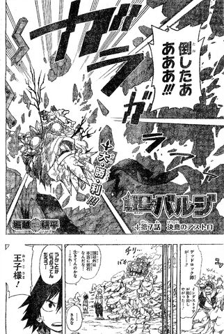 File:Chapter 007.jpg