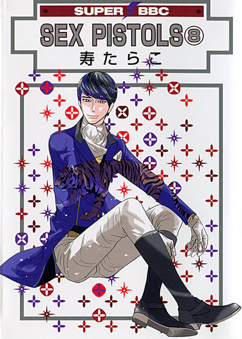 File:Volume 8.png
