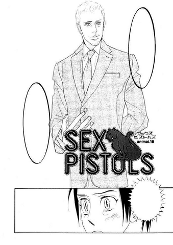 File:Animal 18.png