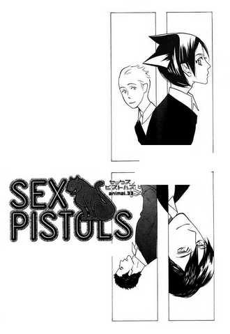 File:Animal 33.png