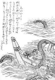 SekienAyakashi