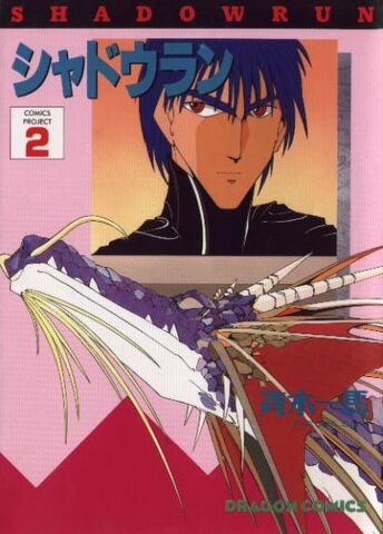 File:Manga2.jpg