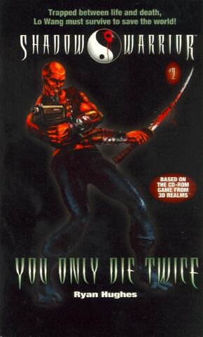 File:Swbook2.jpg
