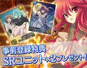 FB Preregistration cards