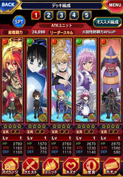Fuzetsu Battle Deck