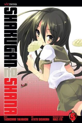File:Shana manga cover 5eng.jpg