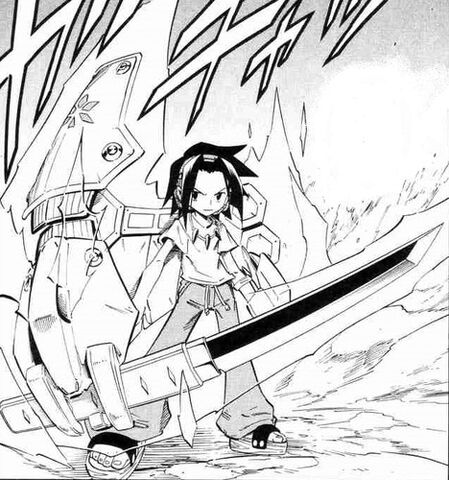 File:Yoh Byakkou Screenshot.jpg