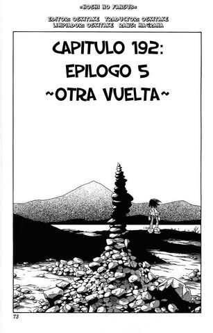 Archivo:Shamanking2.jpg