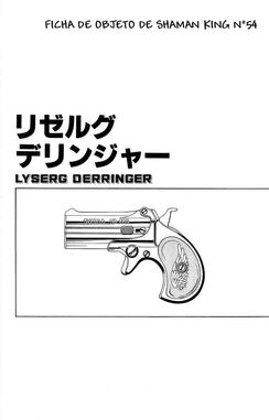 Lyserg.jpg