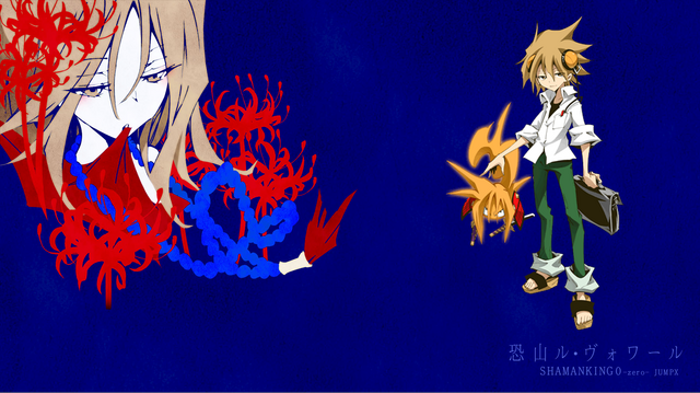 File:Future Flowers.png