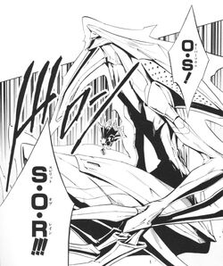 O.S. Spirit of Rain