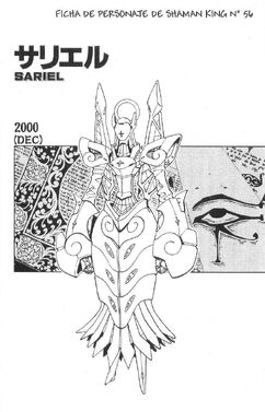 003-Sariel.jpg