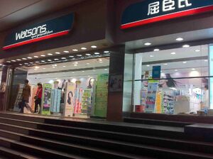 Watsons