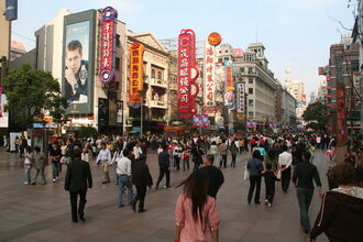 Nanjingdonglu