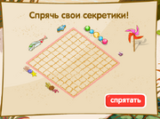 Безымянныпай.png