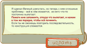 Dvigatell.png