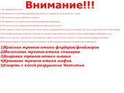 Внимание Люди!.jpg