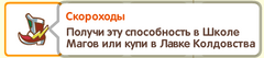 Безымянныйпевпак