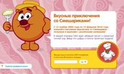 Скачанные файлы.jpg