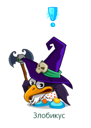 Ффффыыы.png