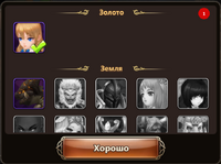 Меню Аватар.png