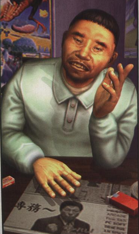 File:YujiNitoShenmue.png