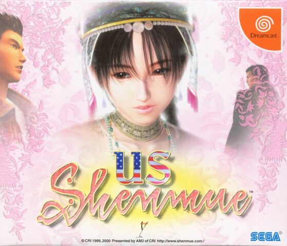 File:US Shenmue.jpg