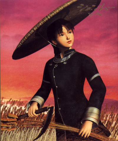 File:Ling6.png