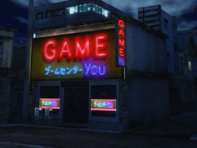 File:YouArcade.jpg