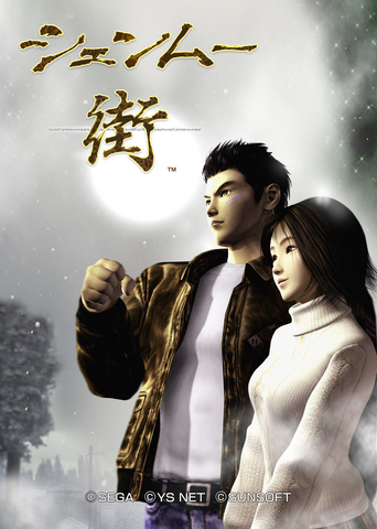 File:Wall003 1024 768.png